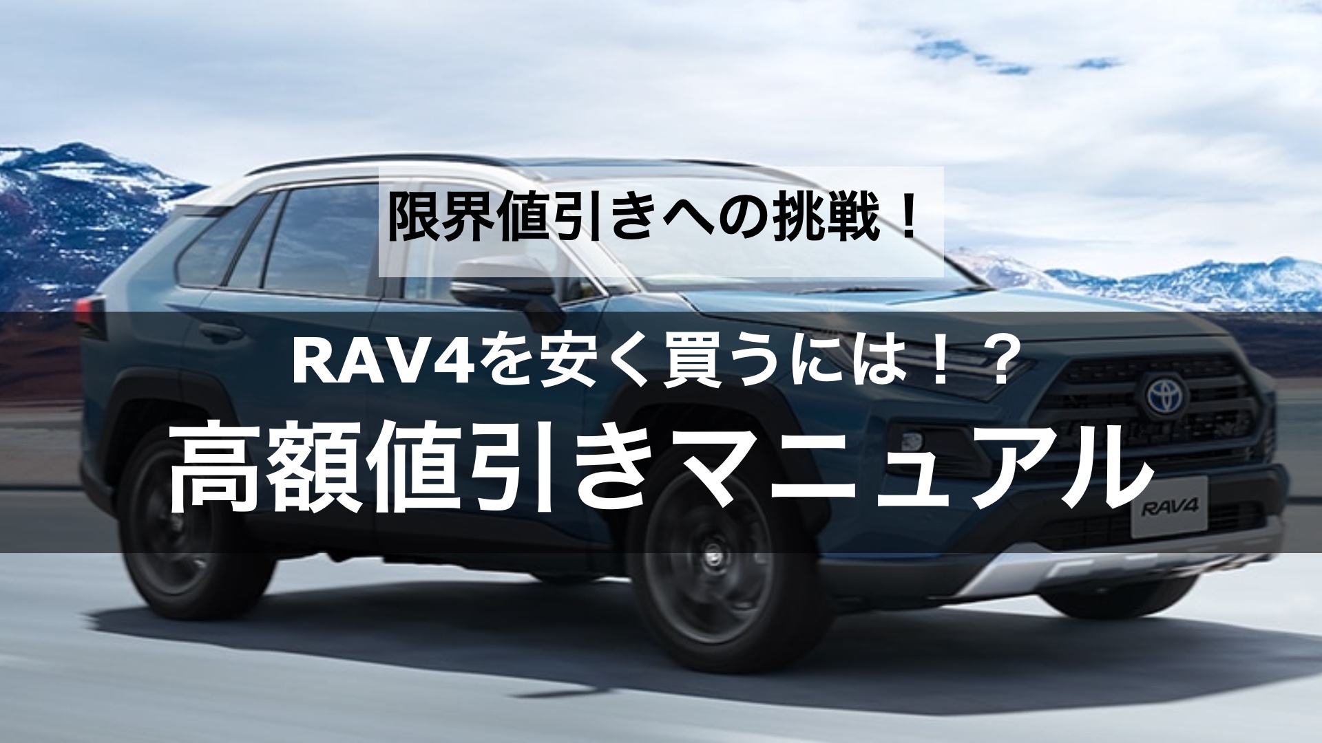 ラゲッジマット 黒 中古 「交渉中」