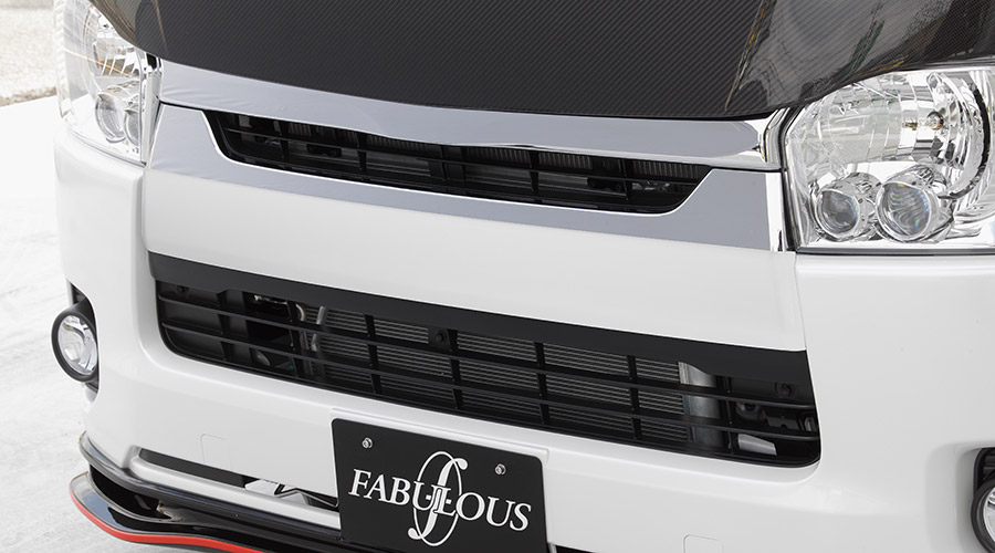 ハイエース　ファブレス グリル　アンダーカバー　タイプ1 ファブレス公式サイト » FABULOUS フロントグリル アンダーカバー タイプ1